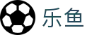 乐鱼-LeYu官方门户 - 官方电脑端登录